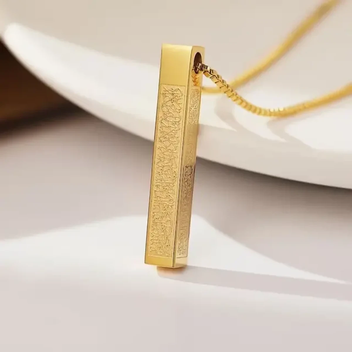 Ayatul Kursi 3D Bar Pendant Necklace