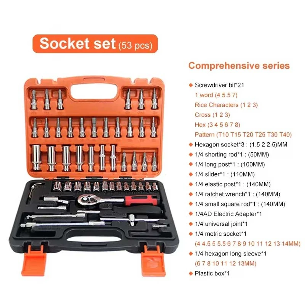 Professional 53 pcs Repair Car Tools Box (10 Year Replacement Guarantee)