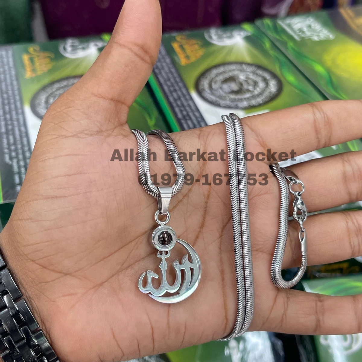 Allah Barkat Locket { silver }